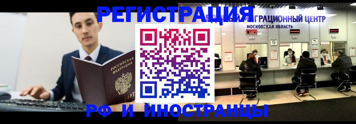 регистрация для дет. сада в Лобне