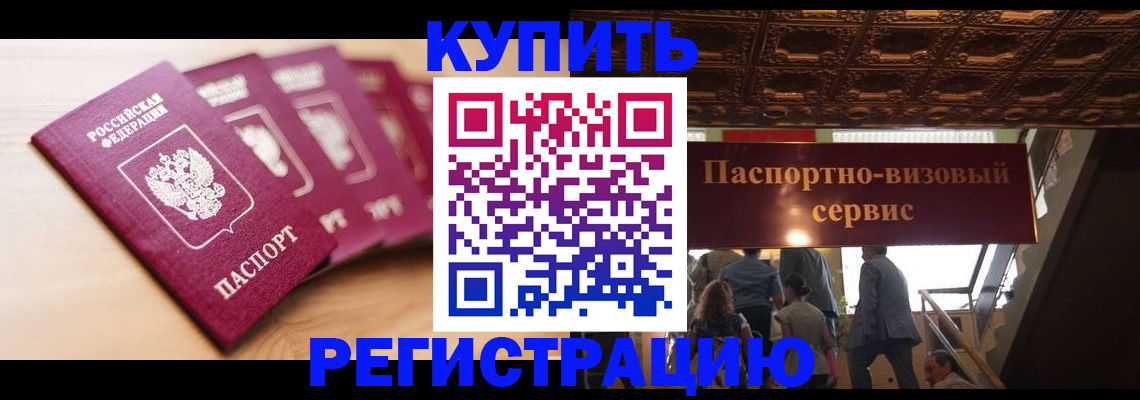 форма 3 в Лобне